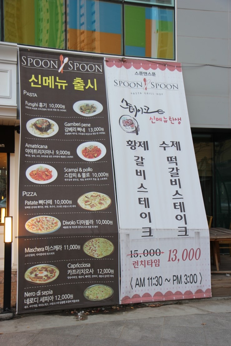 런치스푼 이미지