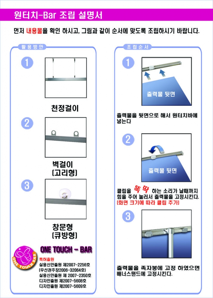 (주)유아이케이 이미지