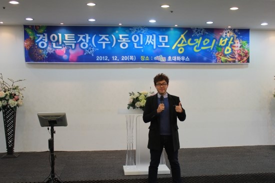 (주)동인써모 이미지