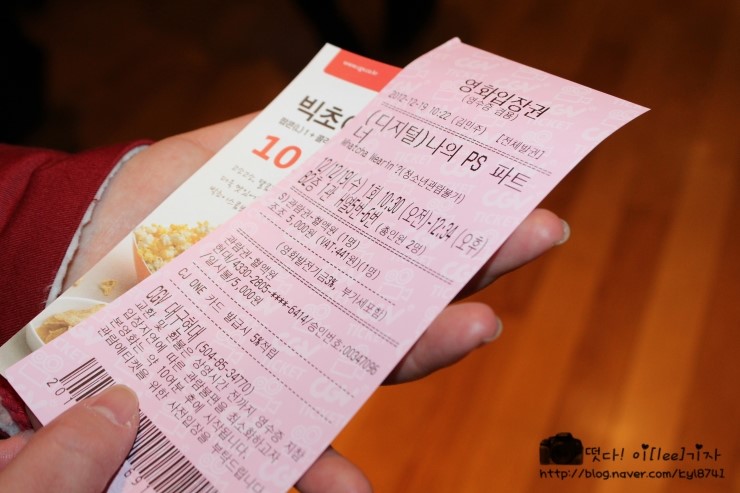 피에스파트너 이미지