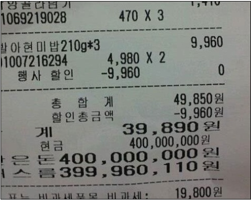 부자할인마트 이미지