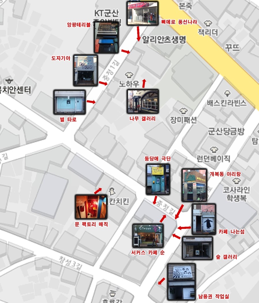 개복동 이미지