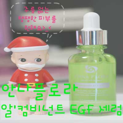 플로라안나 이미지