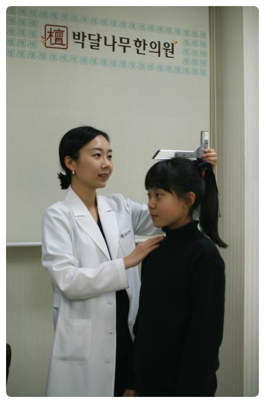나무한의원 이미지