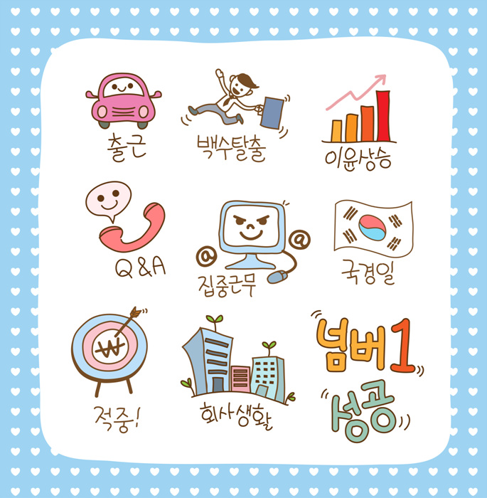 그린컴퓨터아트학원 이미지