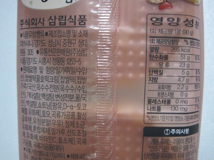호떡쿵 이미지