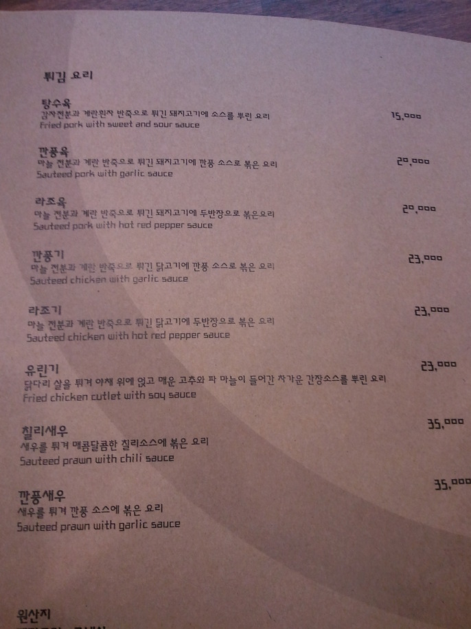 차이나웍 이미지