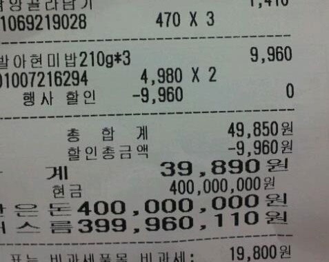 가나마트 이미지