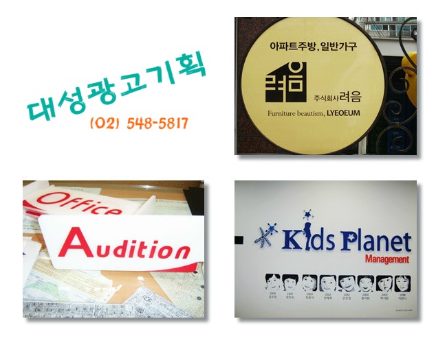 대성광고기획 이미지