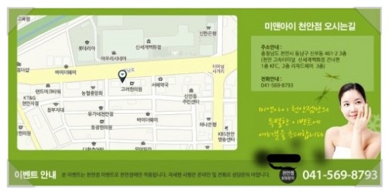 (주)미앤아이 이미지