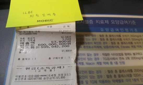 부자마트 이미지