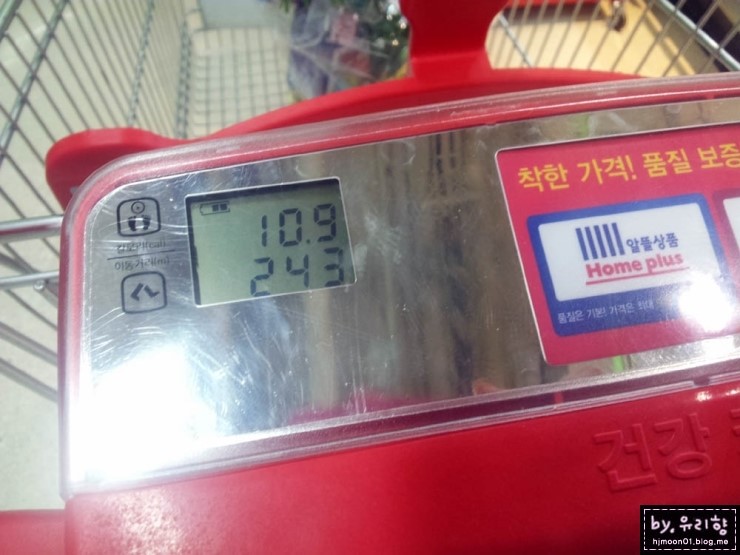 홈플러스(주)방학점 이미지