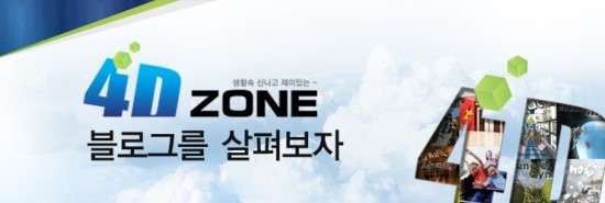 포디라이더 이미지