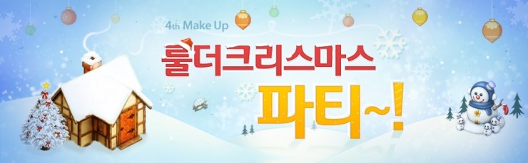 스카이게임장 이미지