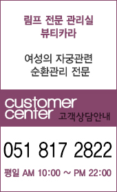 카라뷰티에스테틱 이미지
