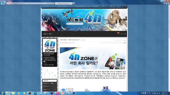 포디라이더 이미지