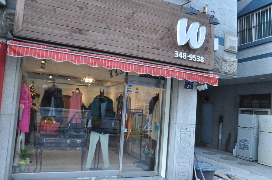 예쁜옷집 이미지