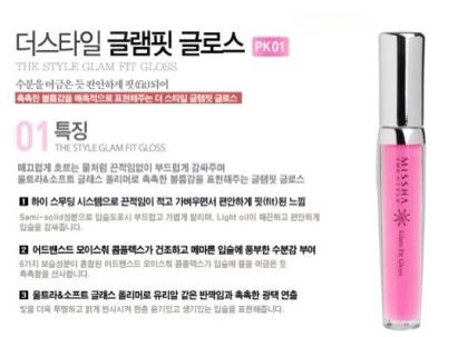 글램더핏 이미지