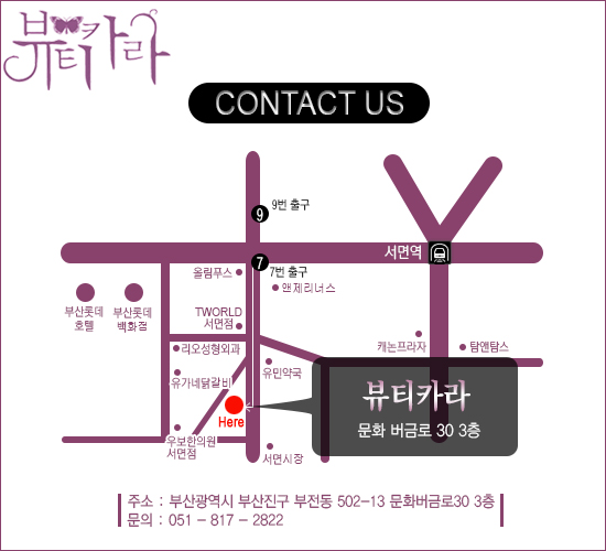 카라뷰티에스테틱 이미지