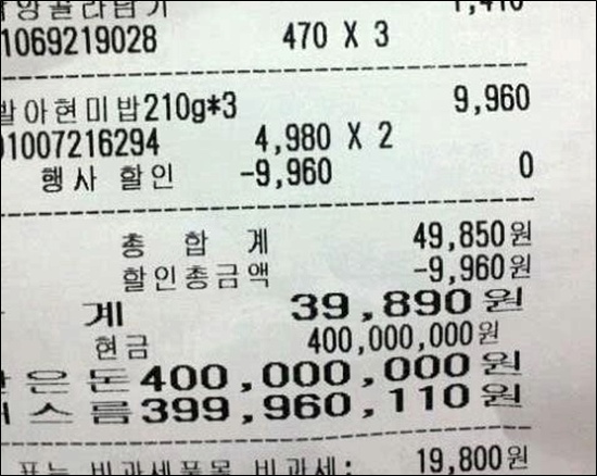 부자마트 이미지
