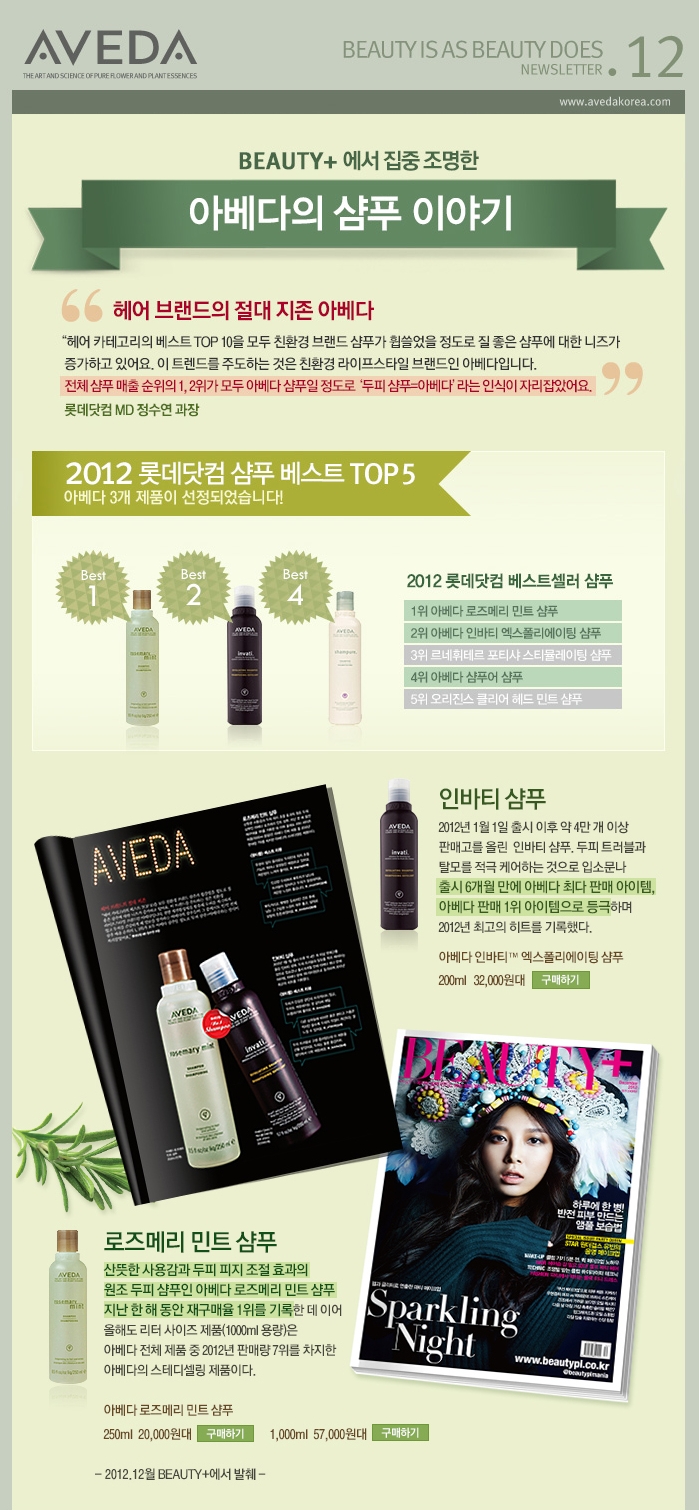 바티헤어 이미지