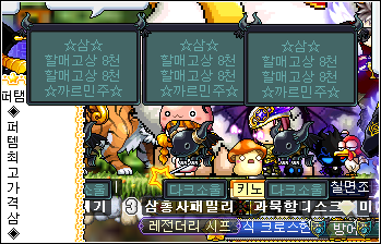 제니스PC방 이미지
