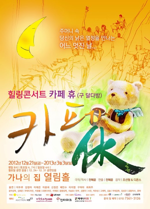 휴힐링 이미지