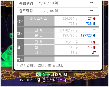 제니스PC방 이미지