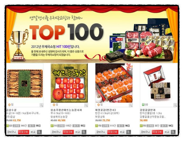 청송해뜨는농장 이미지