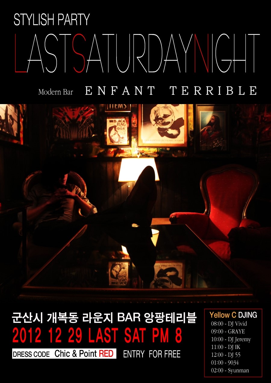 개복동 이미지