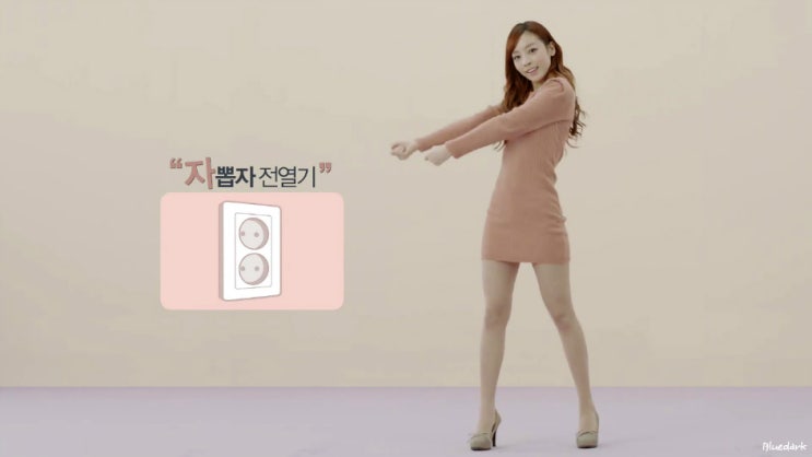 참좋은에너지 이미지
