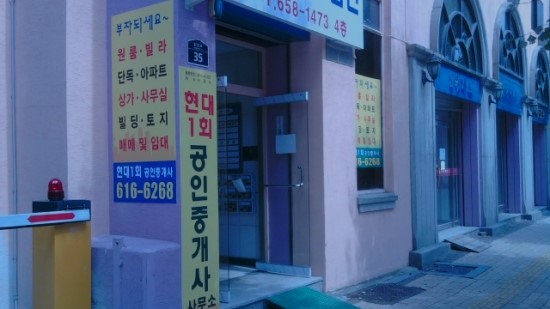 현대공인 이미지