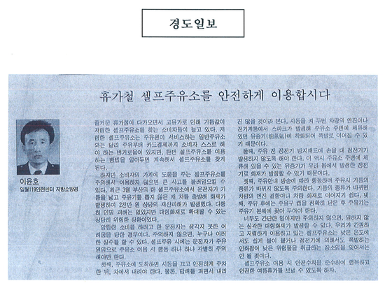 일월주유소 이미지
