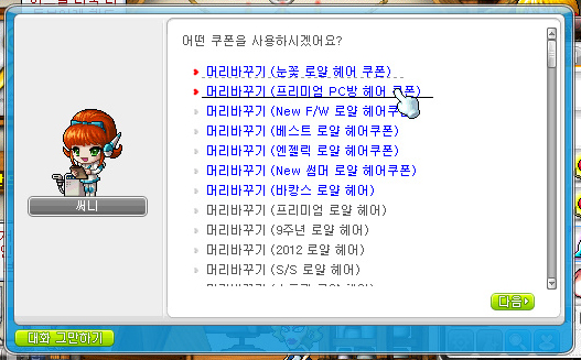 제니스PC방 이미지