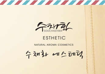 수채화 피부관리 이미지