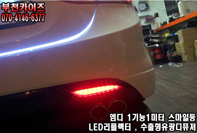 스마일튜닝 이미지