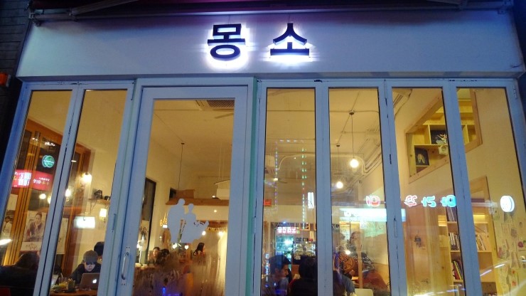 카페몽소 이미지