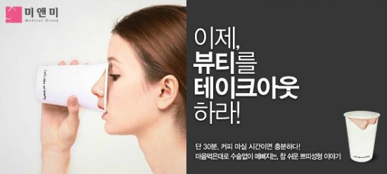 미앤미의원 이미지
