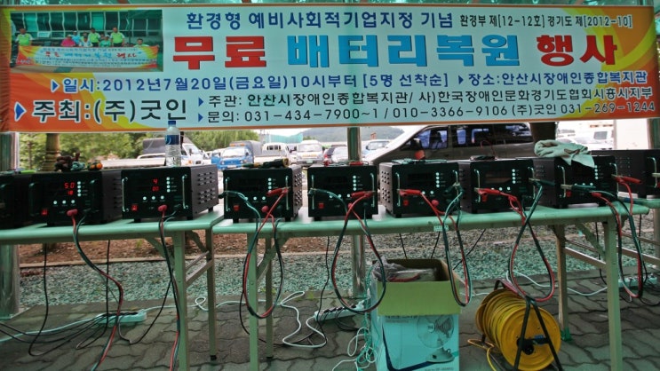 안산시장애인종합복지관 이미지