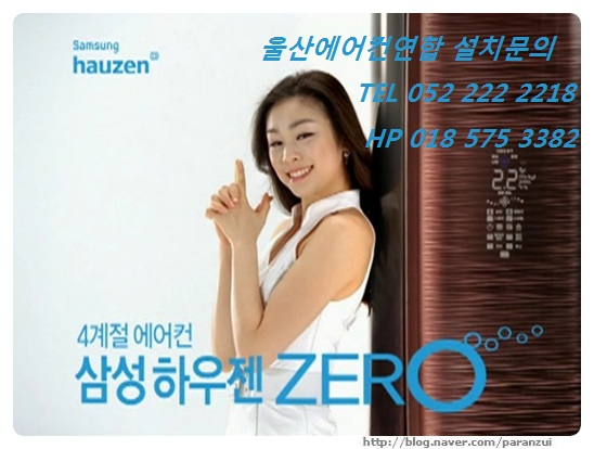 울산에어컨 이미지