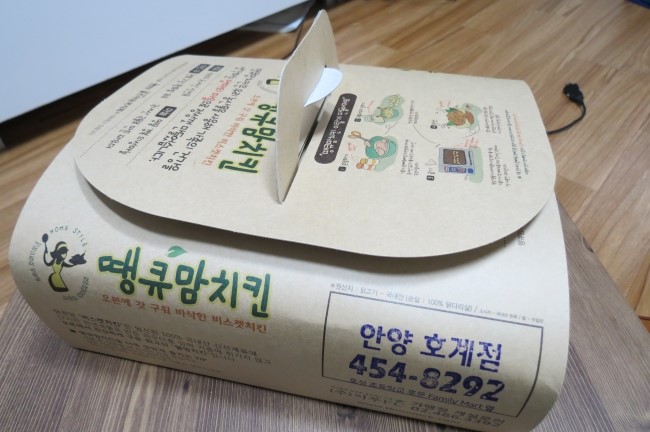 비비큐치킨 안양호계점 이미지