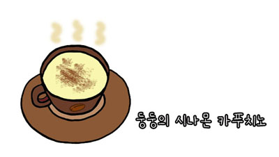 부경족발 이미지
