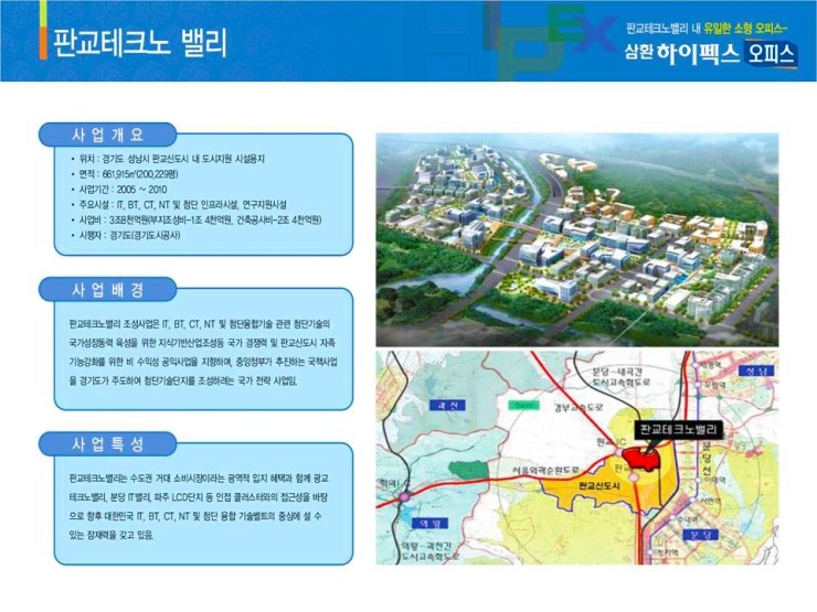 동환통신 이미지
