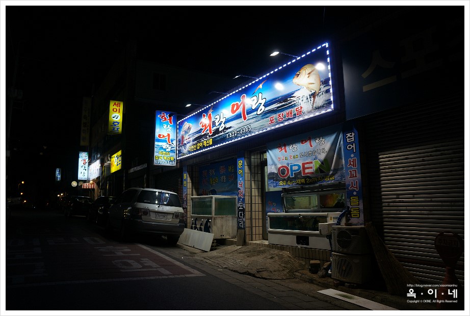 회랑어랑 이미지