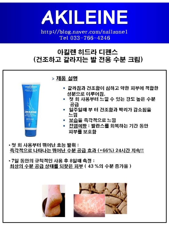 네일죤 이미지