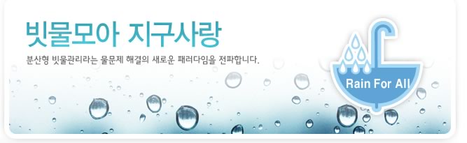 (주)경진관리 이미지
