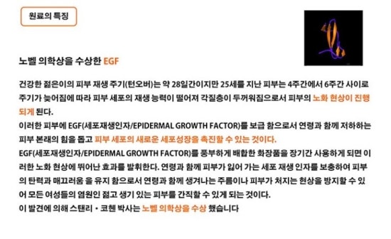 온누리화장품 이미지