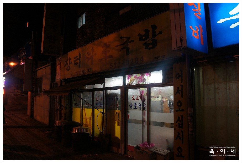 회랑어랑 이미지