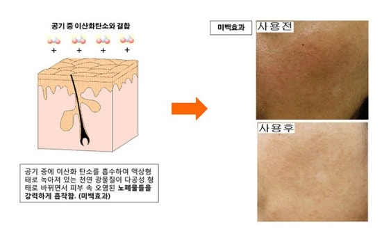 온누리화장품 이미지