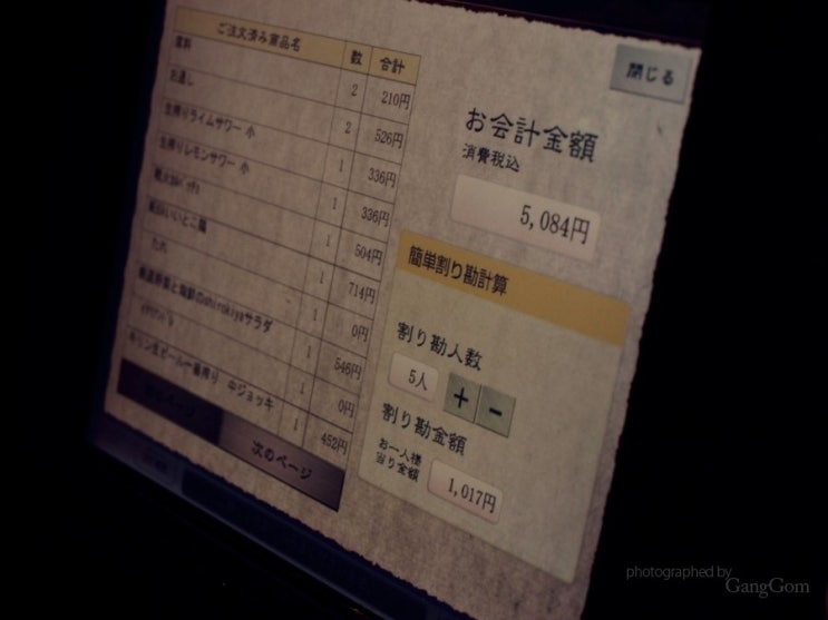 신세계유흥주점 이미지